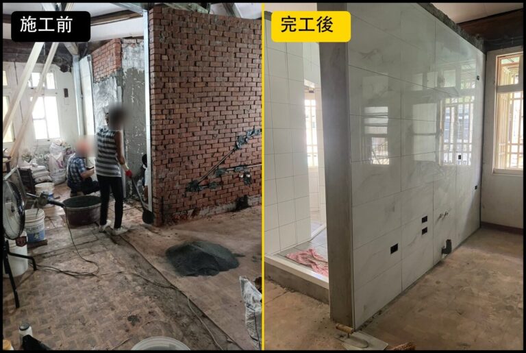 雷霆熊房屋翻修前後對比