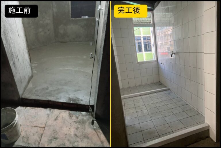 雷霆熊房屋翻修前後對比